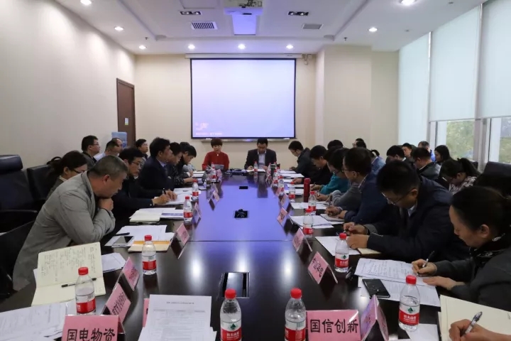 第二屆“互聯(lián)網(wǎng)+”招標采購發(fā)展論壇成果展示預備會議召開