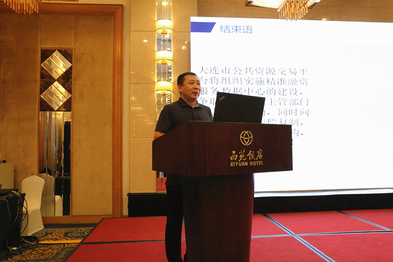 “互聯網+”招標采購與公共服務發(fā)展創(chuàng)新研討會在京召開