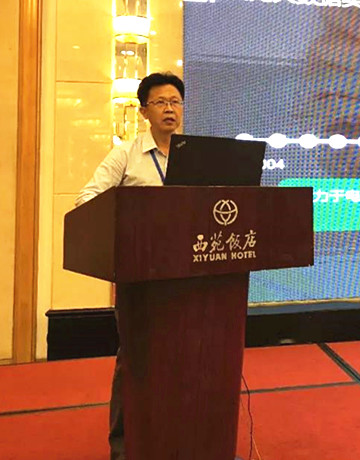 “互聯網+”招標采購與公共服務發(fā)展創(chuàng)新研討會在京召開