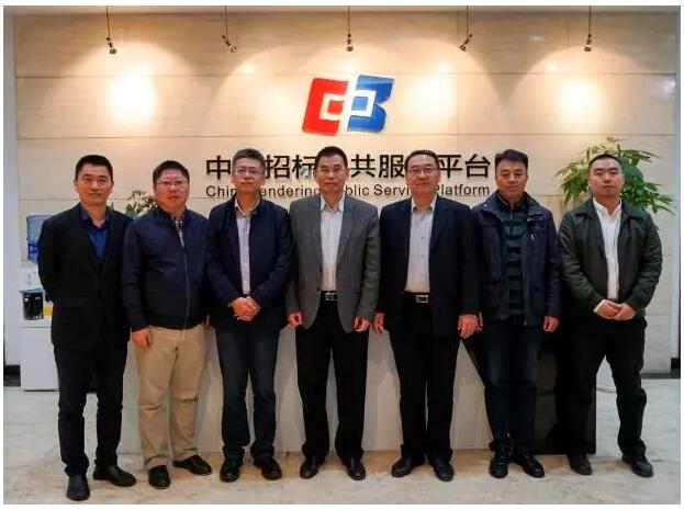 我平臺與內蒙電力溝通交流促進共同發(fā)展