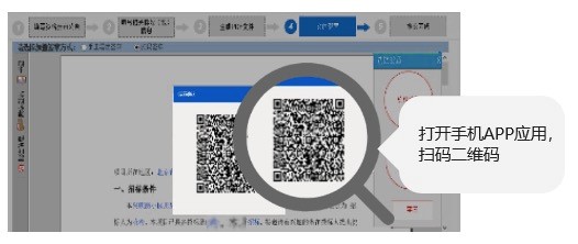 公共服務(wù)再升級(jí)——國(guó)家平臺(tái)掃碼簽章、發(fā)布回執(zhí)服務(wù)正式上線！