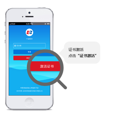 公共服務(wù)再升級(jí)——國(guó)家平臺(tái)掃碼簽章、發(fā)布回執(zhí)服務(wù)正式上線！