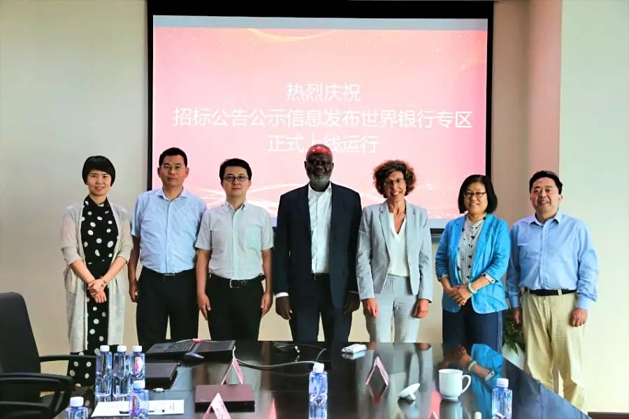 招標公告和公示信息發(fā)布專欄世界銀行專區(qū)正式上線