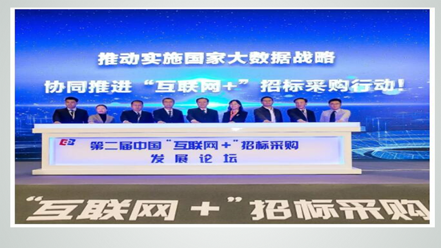 貫徹落實《優(yōu)化營商環(huán)境條例》 創(chuàng)新營造招標投標市場公平競爭機制