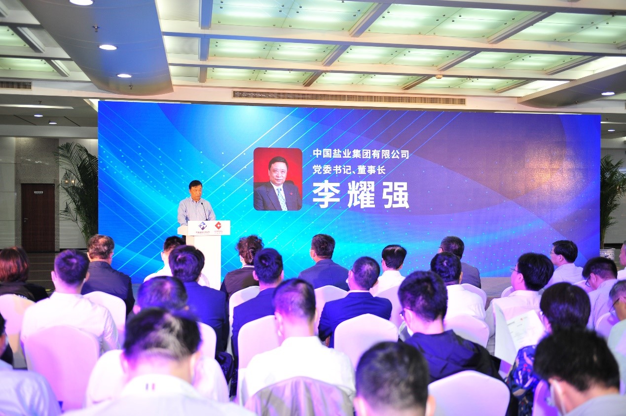 協(xié)同創(chuàng)新、共創(chuàng)采購(gòu)E時(shí)代——“中國(guó)通用招標(biāo)網(wǎng)”和“中鹽電子采購(gòu)系統(tǒng)”正式上線