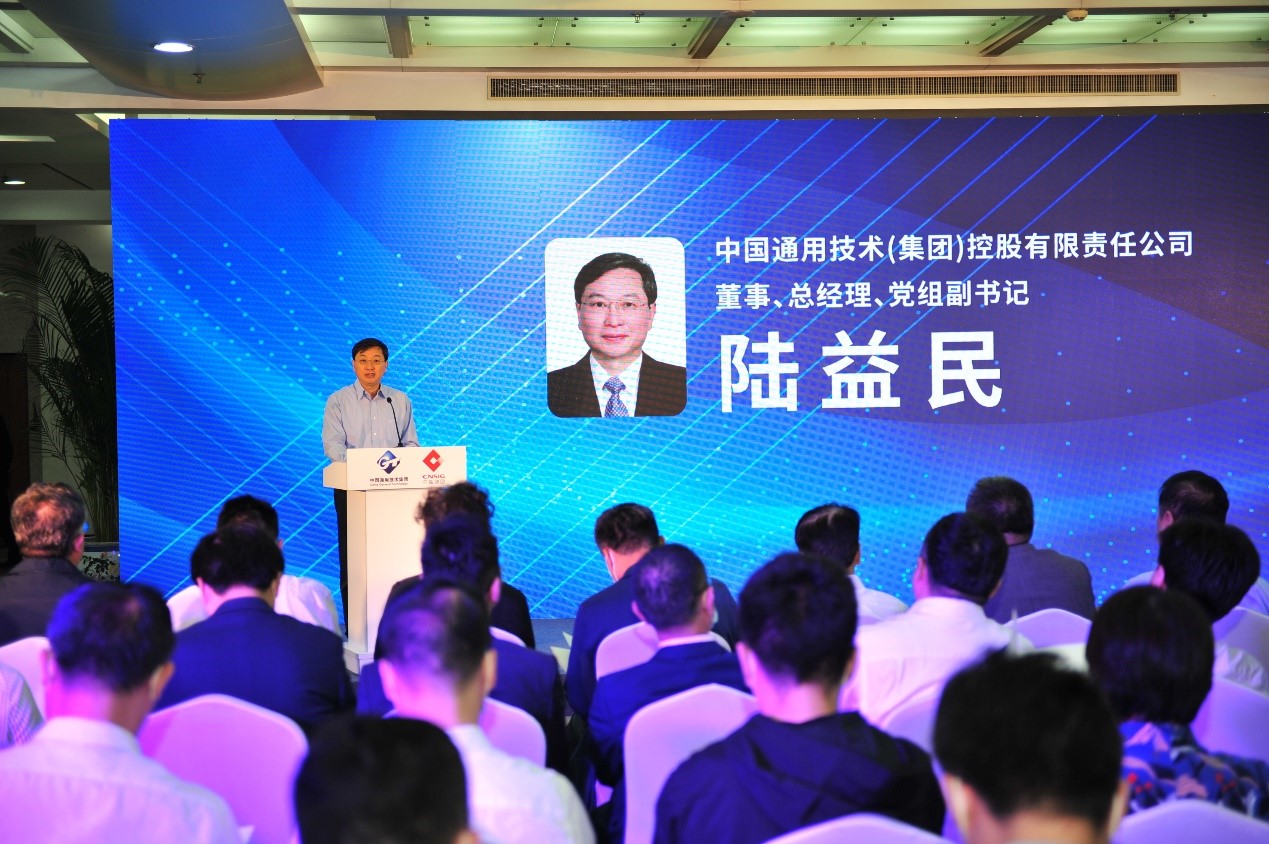 協(xié)同創(chuàng)新、共創(chuàng)采購(gòu)E時(shí)代——“中國(guó)通用招標(biāo)網(wǎng)”和“中鹽電子采購(gòu)系統(tǒng)”正式上線