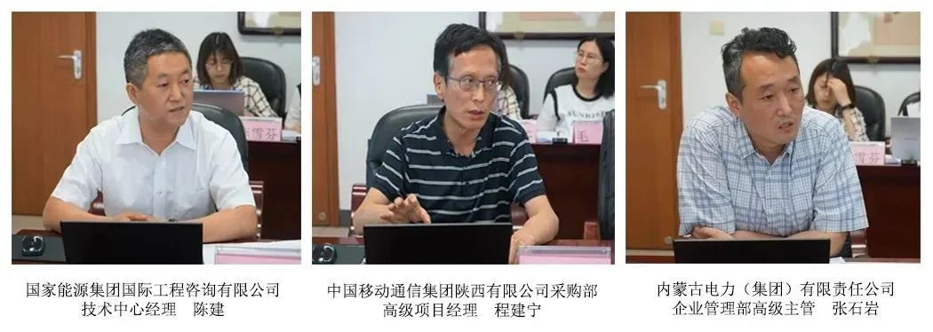 中招協(xié)召開兩次“人工智能對招標采購數字化發(fā)展的機遇與挑戰(zhàn)”交流座談會