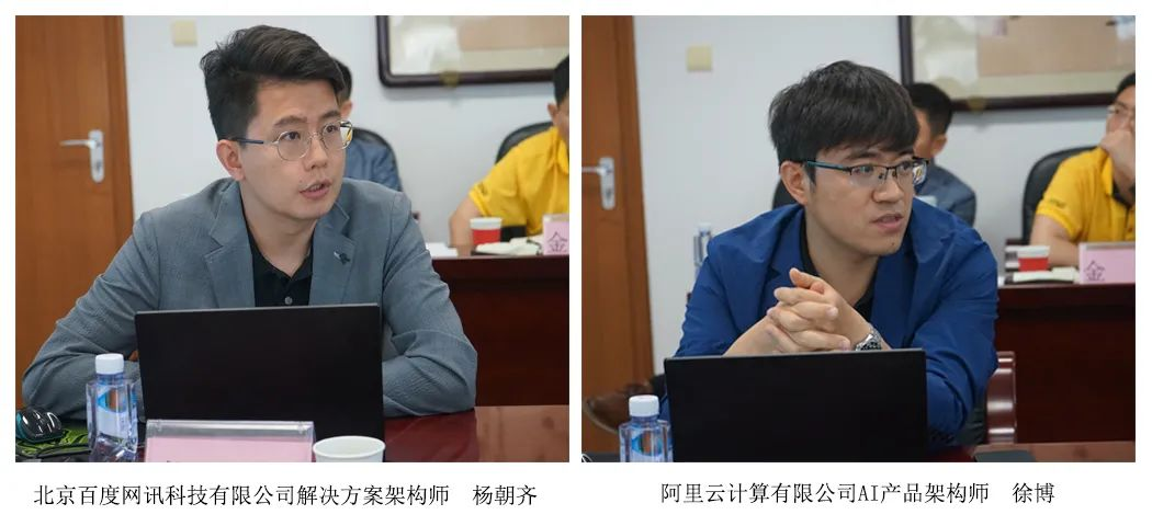 中招協(xié)召開兩次“人工智能對招標采購數字化發(fā)展的機遇與挑戰(zhàn)”交流座談會