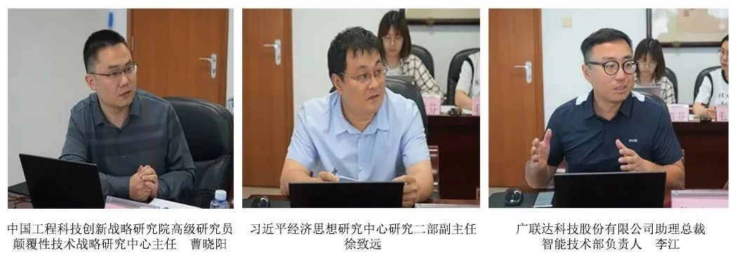 中招協(xié)召開兩次“人工智能對招標采購數字化發(fā)展的機遇與挑戰(zhàn)”交流座談會