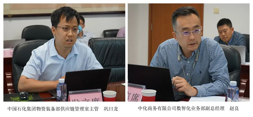 中招協(xié)召開兩次“人工智能對招標采購數字化發(fā)展的機遇與挑戰(zhàn)”交流座談會