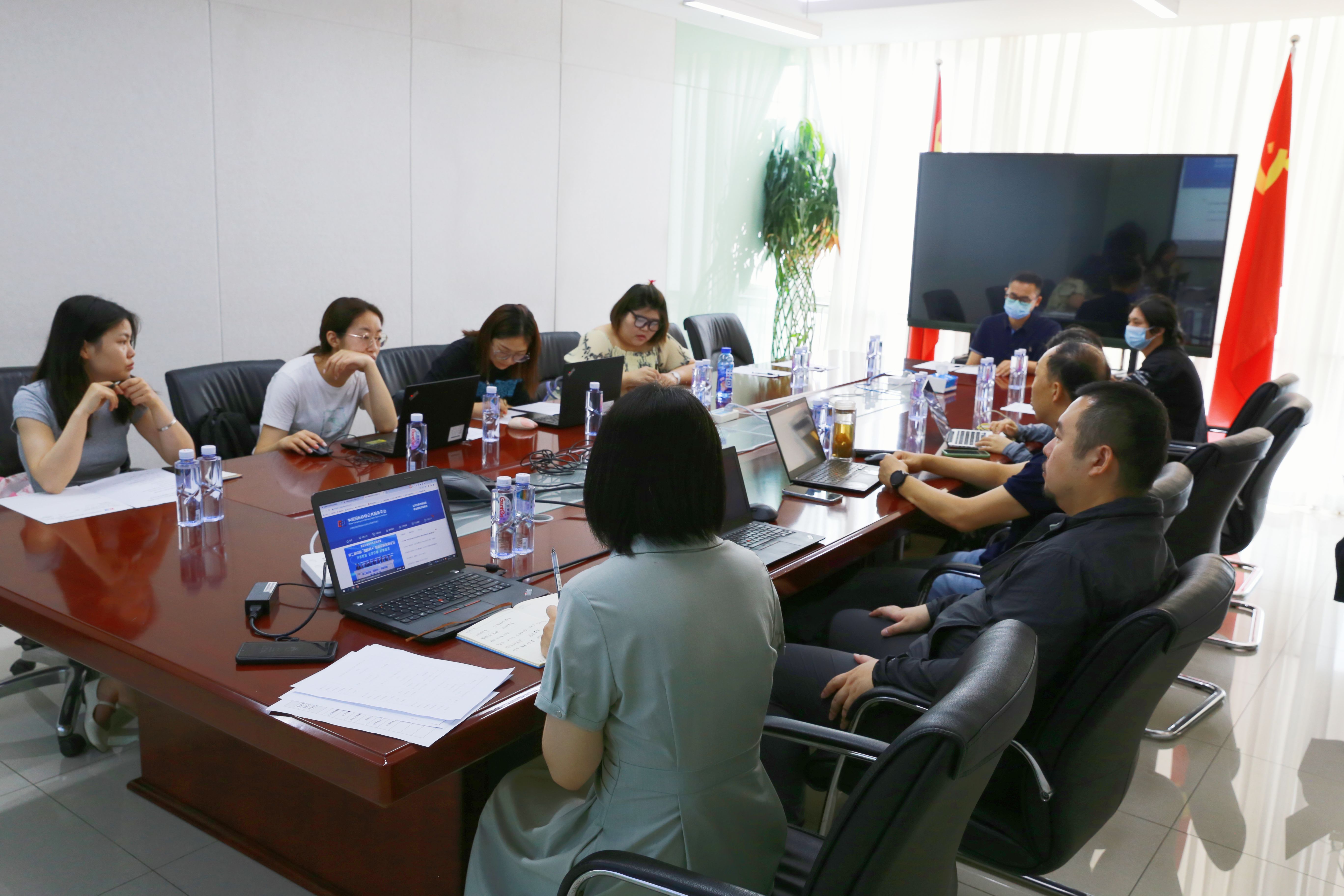 招標(biāo)公告和公示信息發(fā)布服務(wù)用戶調(diào)研會(huì)順利召開(kāi)