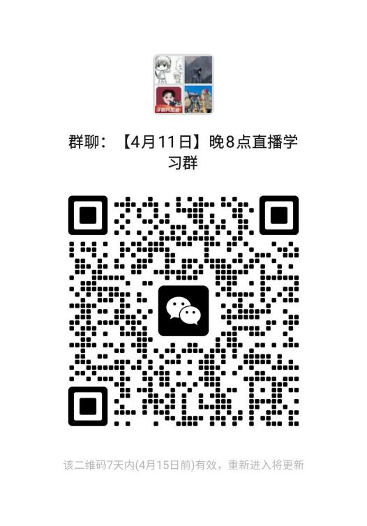 公益直播 | 洞見招標采購 構筑陽光審計監(jiān)督體系