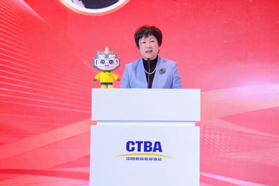 奮力譜寫中國招標投標事業(yè)和協(xié)會發(fā)展下一個輝煌新篇章——中國招標投標協(xié)會成立20周年暨《招標投標法》實施25周年大會在北京隆重舉行