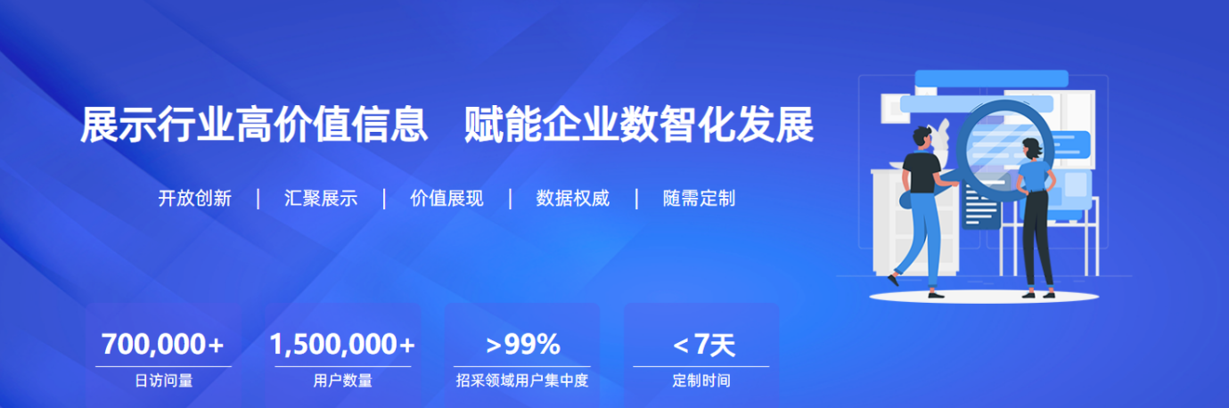 “2025年央國資房地產(chǎn)開發(fā)企業(yè)供應(yīng)鏈管理創(chuàng)新案例”成果正式發(fā)布