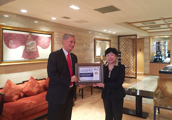 中國招標(biāo)投標(biāo)協(xié)會與英國皇家采購與供應(yīng)協(xié)會簽署《招標(biāo)采購職業(yè)認(rèn)證諒解備忘錄》