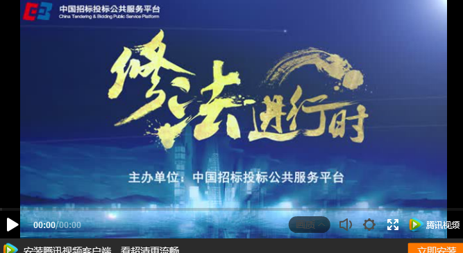 《修法進(jìn)行時(shí)》二系列問答2：招標(biāo)人是否可以委托招標(biāo)代理機(jī)構(gòu)人員代其進(jìn)入評(píng)標(biāo)委員會(huì)？